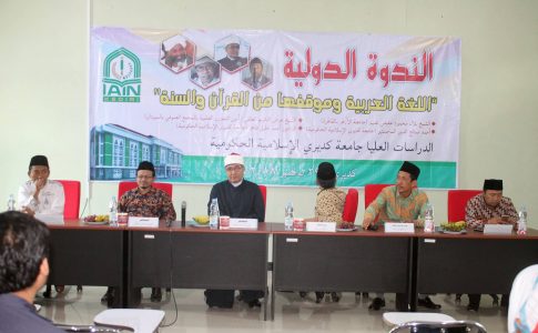 seminar internasional